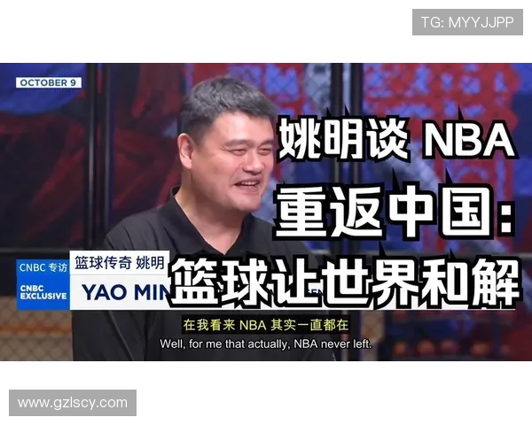 韩国解说姚明的精彩瞬间与篮球魅力的深度剖析 韩国解说姚明的精彩瞬间与篮球魅力的深度剖析