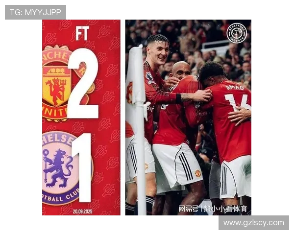 阿莫林率曼联客场战胜利物浦迎来英超连胜 创执教近一年最佳战绩